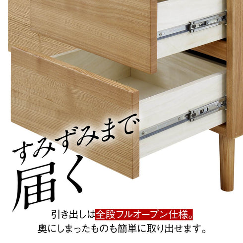 【引き出しの奥まで、無駄なく】
引き出しは全てフルオープン仕様のため、奥にしまった物も一覧でき、出し入れが簡単で、収納スペースを隅々まで無駄なく活用できます。