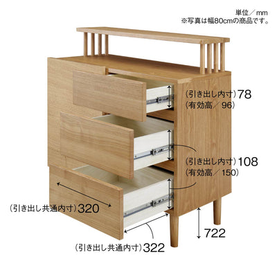 【奥まで使えるフルスライド】
3杯の引き出しは、奥の物までスムーズに取り出せるフルスライドレールを採用し、ストレスフリーな使い心地を実感できます。