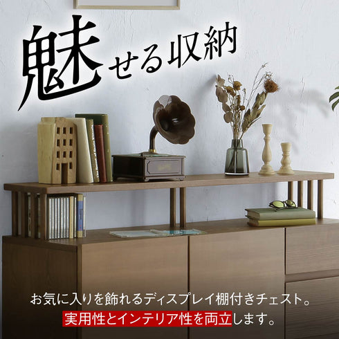 【お気に入りを飾る楽しみ】
抜け感のあるディスプレイ棚は、お気に入りの雑貨や本を美しく飾りながら収納でき、実用性とインテリア性を両立します。