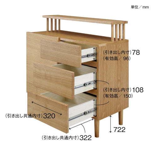 【奥まで見渡せる引き出し】
全ての引き出しにフルスライドレールを採用し、軽い力でスムーズに開閉できるだけでなく、奥にしまった物も簡単に見つけて取り出せます。