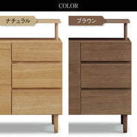 【選べる2つのカラー】
お部屋の雰囲気に合わせて、明るく開放的なナチュラルと、シックでモダンなブラウンの2色から、あなたの理想の空間にぴったりの一台をお選びください。