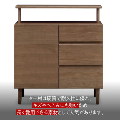 【永く愛せる丈夫なタモ材】
硬質で耐久性に優れたタモ材は、日々の生活でつきやすいキズやへこみにも強く、美しい状態を保ちながら永くご愛用いただけます。