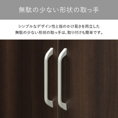 【指に馴染むスマートハンドル】
シンプルなデザイン性と指のかけやすさを両立した、無駄のない形状の取っ手は、空間に洗練された印象を与えます。