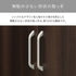 【指に馴染むスマートハンドル】
シンプルなデザイン性と指のかけやすさを両立した、無駄のない形状の取っ手は、空間に洗練された印象を与えます。