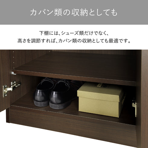【足元のスペースも無駄なく活用】
下棚にはシューズ類だけでなく、高さを調節すれば置き場所に困りがちなビジネスバッグなどもすっきり収納できます。