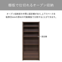 【整理整頓がはかどる】用途に合わせて高さを変えられる可動棚で、デッドスペースなく活用できます。