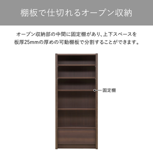 エクティー 国産役員用シェルフ(W800×D305×H1800)