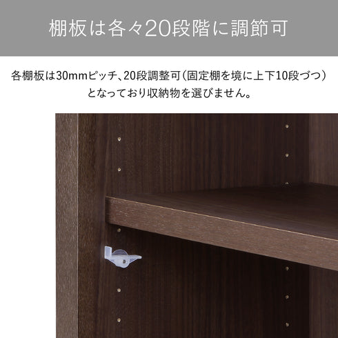 エクティー 国産役員用シェルフ(W800×D305×H1800)