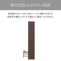 【省スペースで活躍】限られた空間にも圧迫感なく設置でき、書斎やリビングにも最適です。