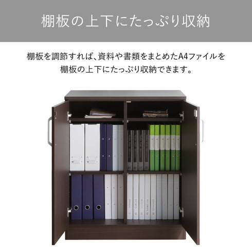 【A4ファイルもすっきり収納】
散らかりがちなA4ファイルも、棚板を調整すれば上下にたっぷり収納でき、オフィスから書斎まで幅広く活躍します。