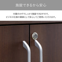 【鍵付きでセキュリティも万全】
付属の鍵でしっかりと施錠できるため、大切な書類やプライベートなものを保管する書庫としても安心してご使用いただけます。