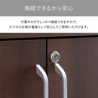 【鍵付きでセキュリティも万全】
付属の鍵でしっかりと施錠できるため、大切な書類やプライベートなものを保管する書庫としても安心してご使用いただけます。
