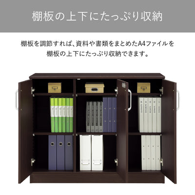 【抜群の収納力で整理整頓】
散らかりがちな書類や書籍をまとめて収納することで、ワークスペースやリビングを常にすっきりと美しく保てます。