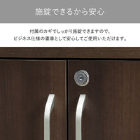 【鍵付きでセキュリティも万全】
ビジネスで使う重要な書類や、プライベートな小物も、付属の鍵でしっかりと施錠できるので安心して保管できます。