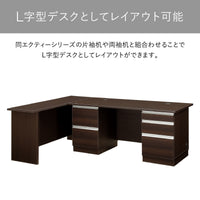 【L字型で叶える、理想の書斎】同シリーズのデスクと組み合わせることで、作業動線を最適化するL字型レイアウトを実現し、あなただけの理想の書斎を創造できます。
