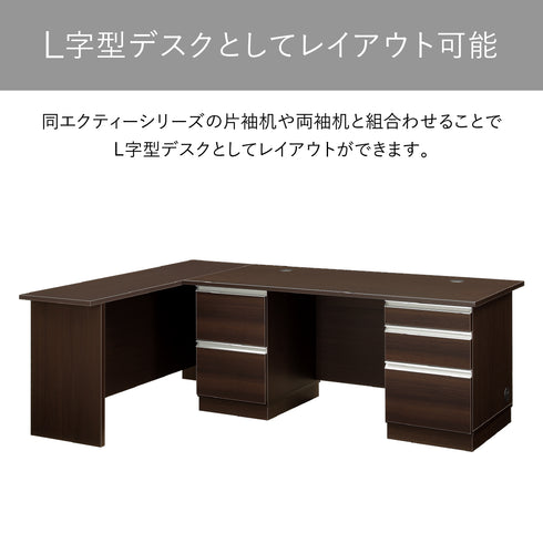 【L字型で叶える、理想の書斎】
同シリーズのデスクと組み合わせることで、作業動線を最適化するL字型レイアウトを実現し、あなただけの理想の書斎を創造できます。