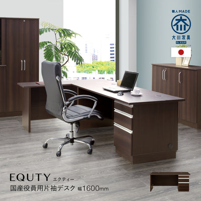 【風格、その手に届く価格で】
職人の技が光る国産品質と、洗練されたデザインが融合したエクティーシリーズで、あなたの書斎を特別な空間へと昇華させます。