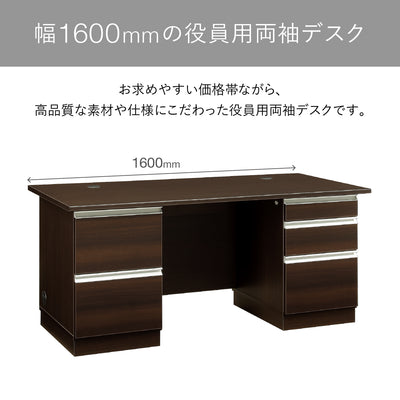 【幅1600mmのゆとり設計】
横幅1600mmの広々とした天板は、モニターや書類を余裕を持って配置でき、快適なワークスペースを実現します。