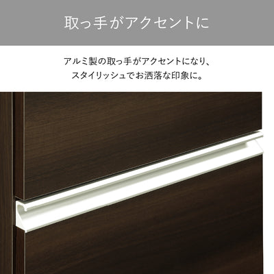 【高級感を演出する取っ手】
アルミ製の取っ手がスタイリッシュなアクセントとなり、全体のデザインに洗練された印象をプラスします。