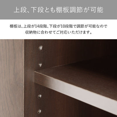 【収納物で変える、自由な棚板】
上下段合わせて24段階もの細やかな高さ調節が可能な棚板で、ファイルから小物まで無駄なく収まります。