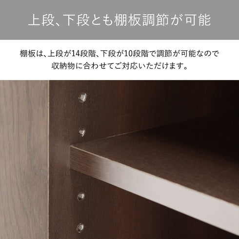 【収納物で変える、自由な棚板】
上下段合わせて24段階もの細やかな高さ調節が可能な棚板で、ファイルから小物まで無駄なく収まります。