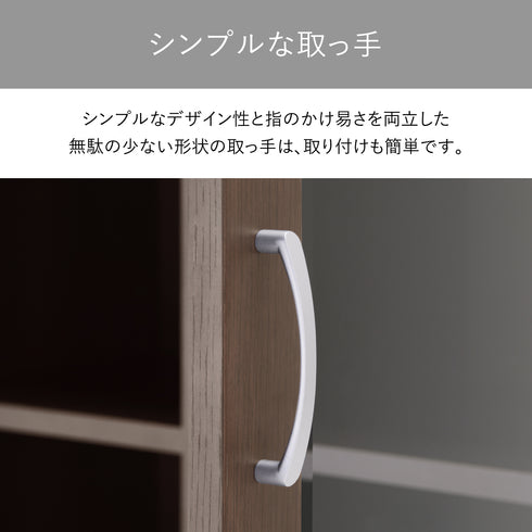 【細部に宿る、洗練された意匠】
シンプルながらも指に馴染みやすい形状の取っ手は、使いやすさと上質なデザイン性を両立させています。