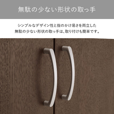 【使いやすさに宿る、洗練のデザイン】
すっと指に馴染み、開閉しやすいシンプルな取っ手は、日々の使い心地まで考え抜かれた、ミニマルな美しさの現れです。
