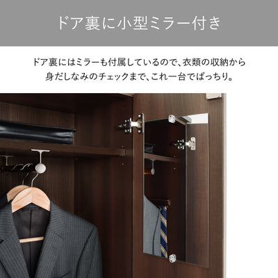 【着替えて即チェック、姿見ミラー】
扉の裏には身だしなみのチェックに便利なミラーがあり、コーディネートの確認からお出かけ前の最終チェックまで、ここで完結します。