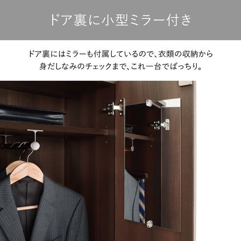 【着替えて即チェック、姿見ミラー】
扉の裏には身だしなみのチェックに便利なミラーがあり、コーディネートの確認からお出かけ前の最終チェックまで、ここで完結します。
