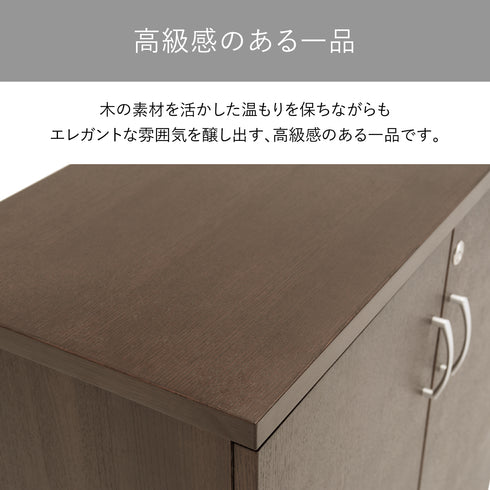 【木の温もりと高級感を両立】
タモ材の突板を贅沢に使用した天板は、木の温もりとウレタン塗装によるエレガントな雰囲気を両立した、高級感のある仕上がりです。