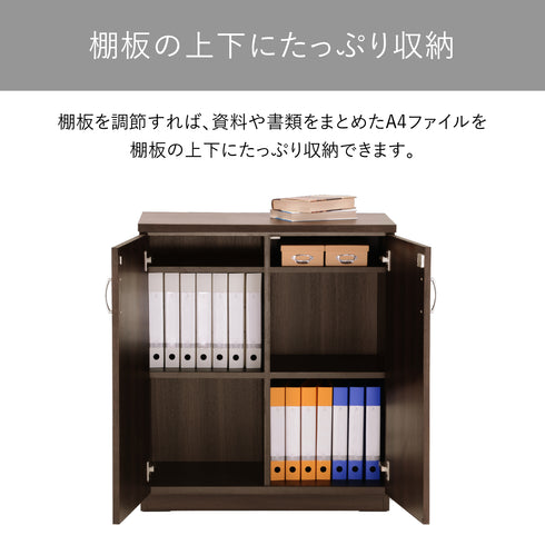 【A4ファイルもすっきり収納】
棚板の高さを調節すれば、かさばりやすいA4ファイルや分厚い書籍も、上下のスペースにたっぷりと美しく収納できます。