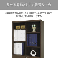 【魅せるディスプレイ収納】お気に入りのオブジェや、頻繁に参照する資料を美しく配置し、見せる収納としてオフィスを彩ります。