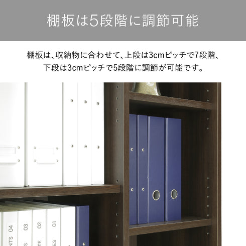 国産役員用オープン棚付き書庫(W805×D400×H1820)