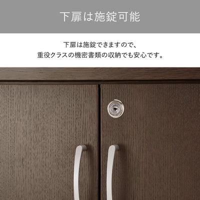 国産役員用オープン棚付き書庫(W805×D400×H1820)