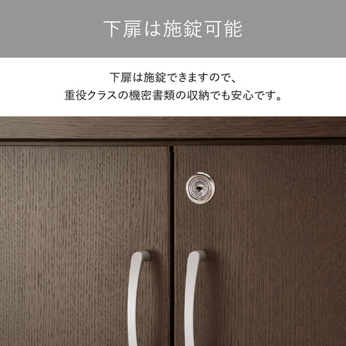 国産役員用オープン棚付き書庫(W805×D400×H1820)