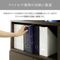 【A4ファイルもすっきり整理】中央の棚はA4書類がぴったり収まる設計で、日常の業務効率を向上させます。