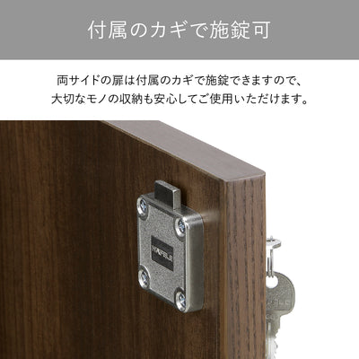 【大切な書類も安心の施錠機能】
両サイドの扉には鍵が付属しており、重要な書類や私物をしっかりと守ります。