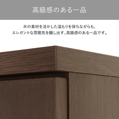 【細部に宿る高級感】
タモ突板の美しい木目と丁寧な仕上げが、シンプルさの中に確かな品格を漂わせます。