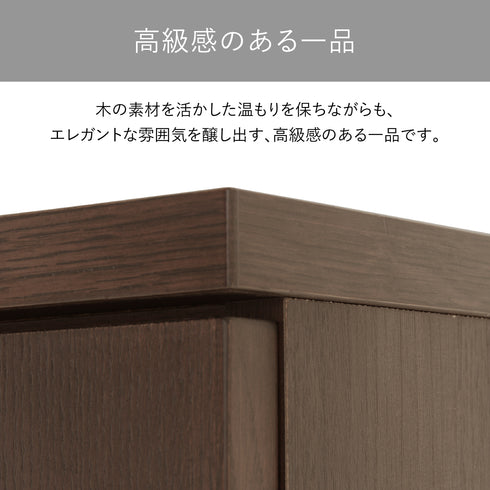 【細部に宿る高級感】
タモ突板の美しい木目と丁寧な仕上げが、シンプルさの中に確かな品格を漂わせます。