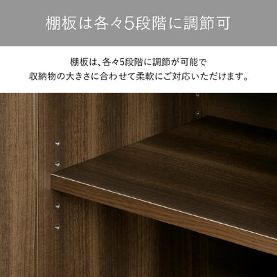 【5段階に調節できる可動棚】
収納するものに合わせて棚板の高さを5段階で調節でき、スペースを無駄なく使えます。