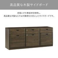 【触れるたび感じる本物の質感】天然木の温もりと洗練されたデザインが、落ち着いたオフィスを演出します。