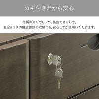 【大切な情報をしっかり守る】機密性の高い書類も安心して保管できる、安心の施錠機能付き。