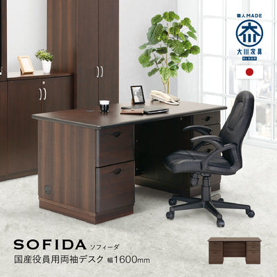 【洗練されたワークスペース】
シンプルながら存在感のあるデザインは、書類や電話などが多い役職者の作業スペースにも最適で、ビジネスの中心にふさわしいデスクです。