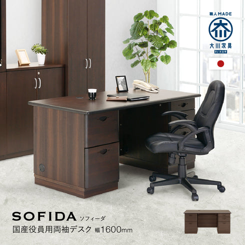 【洗練されたワークスペース】
シンプルながら存在感のあるデザインは、書類や電話などが多い役職者の作業スペースにも最適で、ビジネスの中心にふさわしいデスクです。