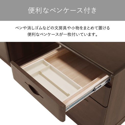 【整理しやすいペントレー】
文房具や小物をすっきり整理できる便利なペントレー付きで、引き出しを開けた瞬間から、デスク上がすっきりと片付きます。