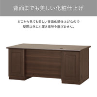 【品格を物語る、美しい背面】部屋の中央に置いても見劣りしない美しい背面化粧仕上げが施され、役員室などの重要な空間において、レイアウトの自由度と格調高い雰囲気を両立させました。