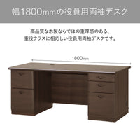 【余裕を生む、1800mmの天板】広々とした幅1800mmのワークトップは、複数の資料やPCを置いても手狭にならず、ゆとりある作業環境が、質の高い思考とパフォーマンスをサポートします。