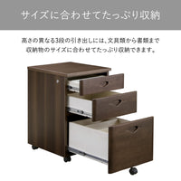【サイズ図:計算されたサイズ別3段収納】文房具、ファイル、そして秘密の小物まで、大きさの違う引き出しに整理して収めることで、スマートな収納が実現します。