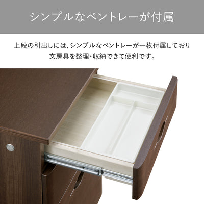 【散らばらない魔法のペントレー】
何かと増えるペンやクリップなどの小物は、付属のペントレーが指定席となり、引き出しの中をいつでも美しく保ちます。