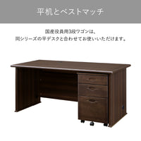 【統一感が美しい理想の書斎】同シリーズのデスクと並べれば、まるで作り付けのような一体感が生まれ、誰もが憧れる完璧なワークスペースが完成します。